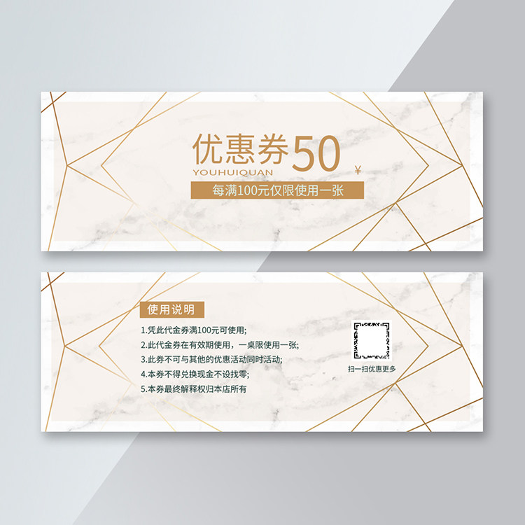 Beauty salon extension card voucher custom-made experience card coupon flyer skin management cash credit