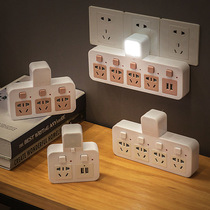 With USB smart panel multi-hole socket converter plug plug plug plug-in board household plug-in panel multi-purpose wireless one turn more two three four five without line dormitory student drag