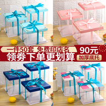 Transparent cake box packing box sub 6 inch 8 inch 10 inch 12 inch double layer plus high net red raw day cake box transparent box