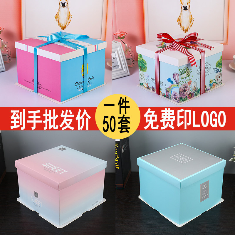 Square birthday cake box box 6 8 10 12 14 16 inch hand custom free shipping