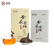 Anhua Black Tea China Tea Gold Flower brick Classic Fu tea China tea Chinese tea medium grain black tea brick tea 800g