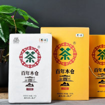 Anhua Black Tea Middle Tea Black Tea Centuries-old Wooden Warehouse Cloud Terrace Mountain 10 Years Golden Flower brick tea limited 5000 sets