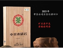 Middle tea brand Anhua black tea gold flower with tea ice Qianite brick tea 1000g