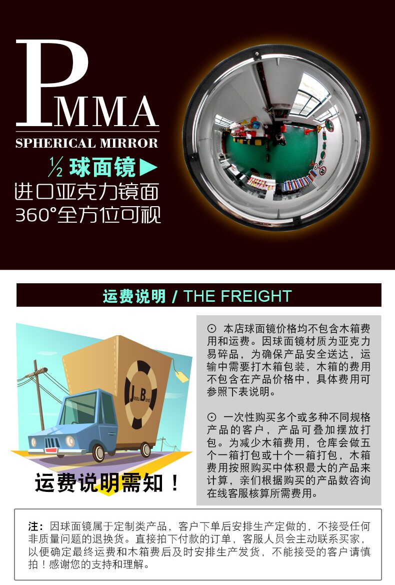 KL -PMMA Global Mirror -790px_01.jpg