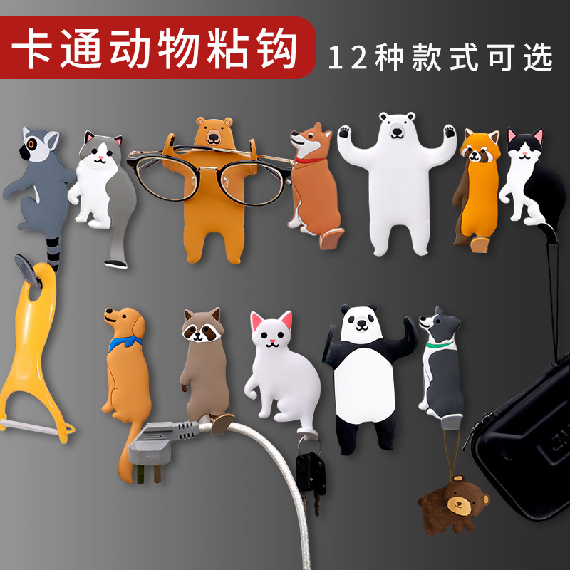 Japanese Creative Cartoon Animal Tail Hooks, Nano Black Technology, Traceless Hooks, Reusable Magic Adhesive Hooks
