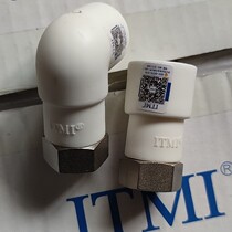 Live connection ItmI The same 4-point ppr live connection elbow water heater special shield uses live connection bend live connection live straight