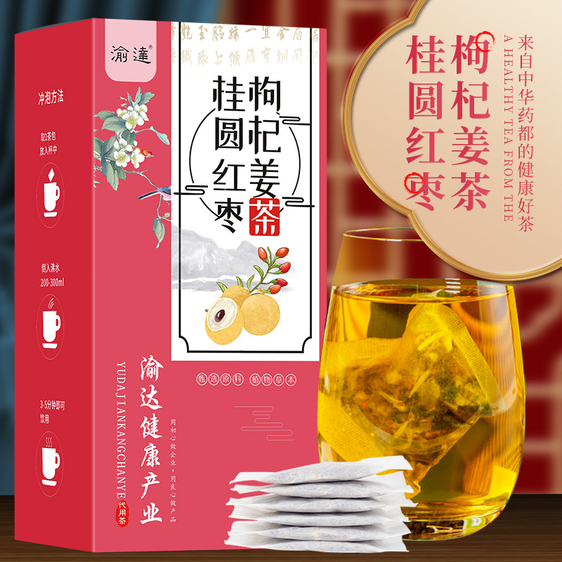 Red jujube Gui Goi Bearing Ginger Rose Tea Female menstrual tea