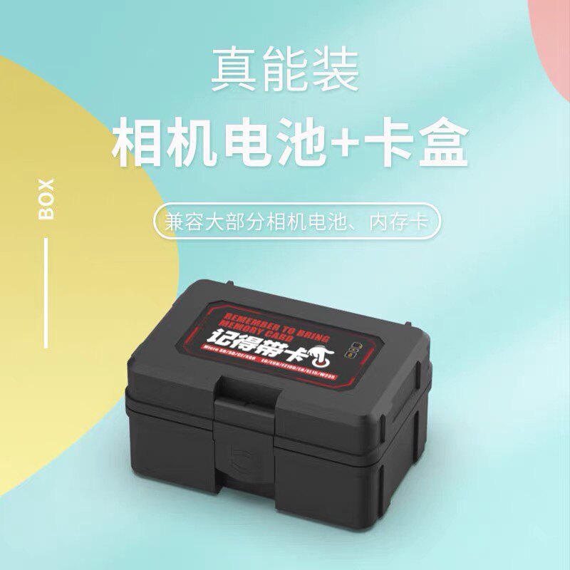 SLR camera memory card storage box SD CF TF XQD card box storage bag digital memory card finishing box bag