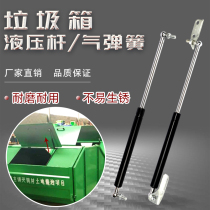 Outdoor three-way trash can with gas spring upper clamshell Hydraulic rod support rod Pneumatic rod Pneumatic rod Telescopic rod