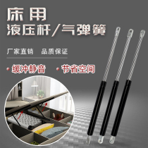 Gas spring for bed Tatami Hydraulic lifting rod Hydraulic rod Support rod Hydraulic telescopic buffer pneumatic rod