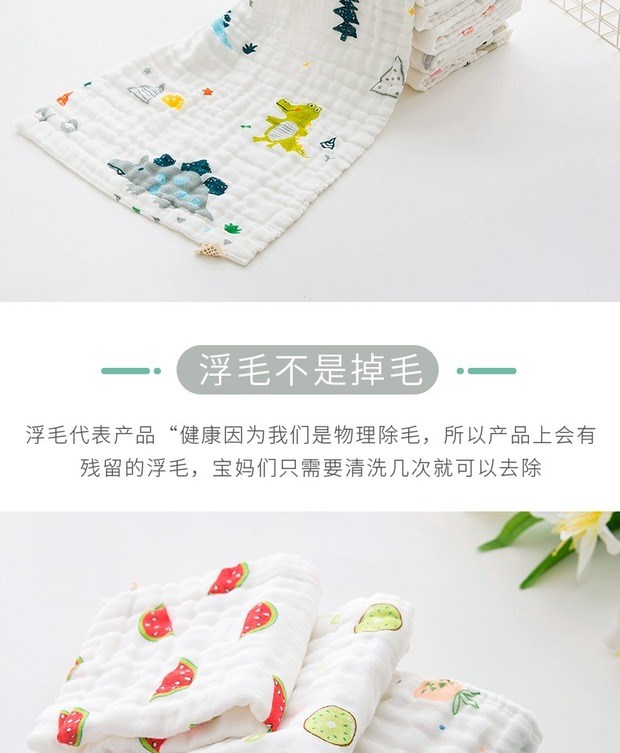Khăn bông gạc cho bé sơ sinh siêu mềm Đồ dùng cho trẻ sơ sinh hình chữ nhật - Cup / Table ware / mài / Phụ kiện đồ dùng em bé cao cấp