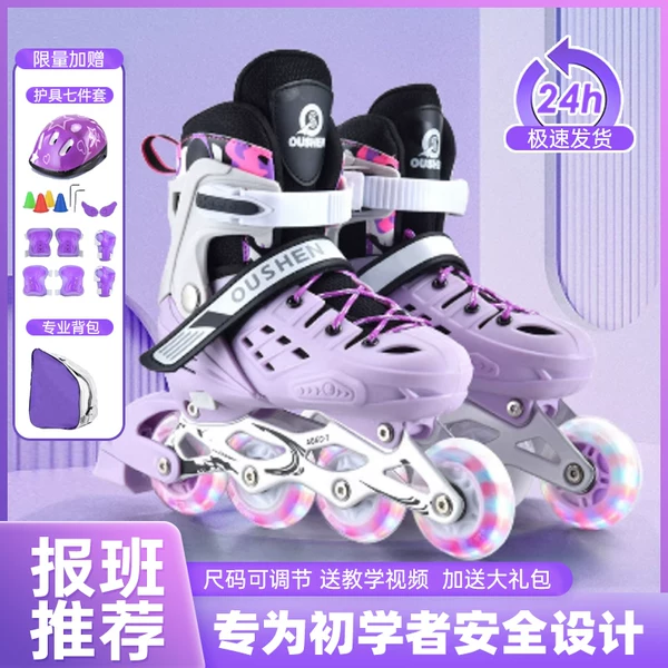 Товары от 欧神溜冰鞋