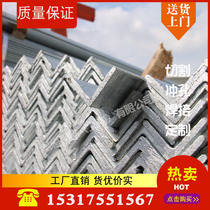 Galvanized angle steel material 20*20 galvanized angle steel 50*50*5 grounding pole 40*40 curtain wall 36*36 angle iron punching