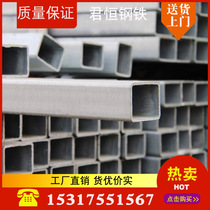 Galvanized square tube 40x60 rectangular tube 20 galvanized tube Square tube 80x80 low alloy 100x100 square tube 30x50
