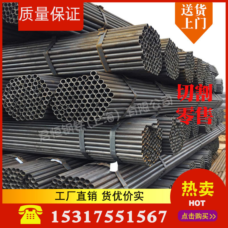 Welded pipe 102 iron pipe 114mm welded steel pipe black round rack pipe eagle rack pipe bridge wire pipe support