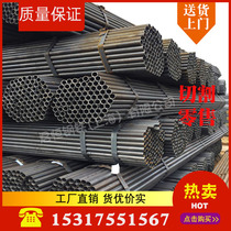 Welded pipe 102 iron pipe 114mm welded steel pipe black round frame pipe scaffold pipe engineering pipe bridge frame pipe support