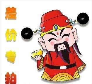you fei bu cha price