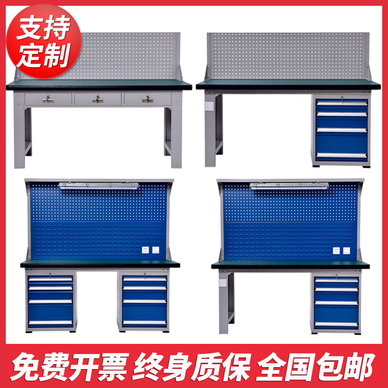 Qiyang heavy-duty anti-static workbench stainless steel heavy-duty fitters experimental assembly line workshop operation inspection bench