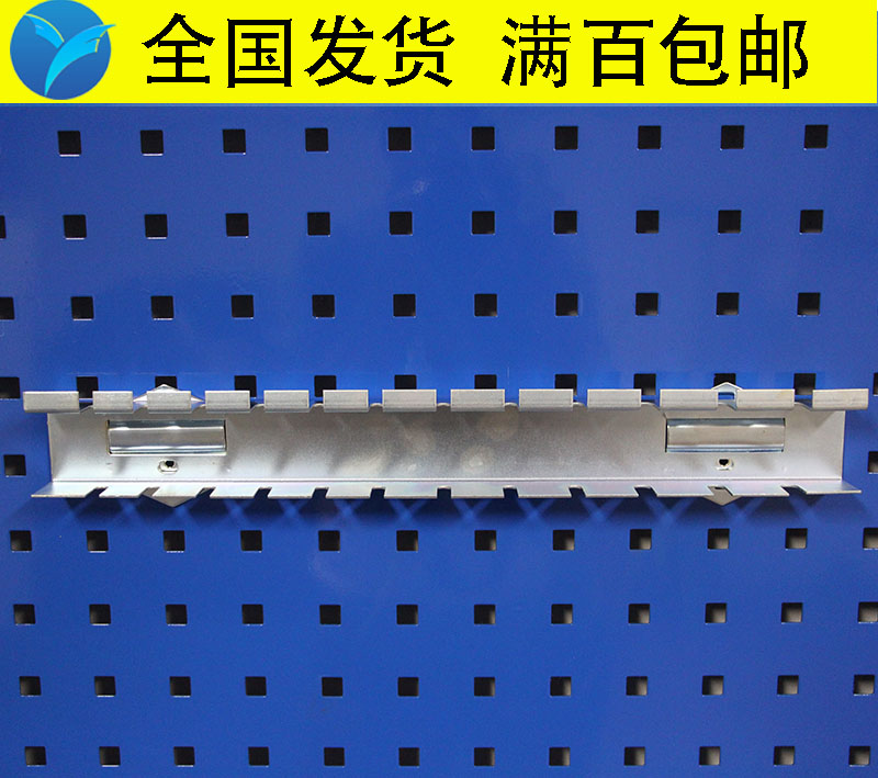 Screwdriver Holder Tool Hooks Square Hole Hooks Warehousing Hook Tool Holder Hook Dongle Dongle Board Hook Manufacturer-Taobao