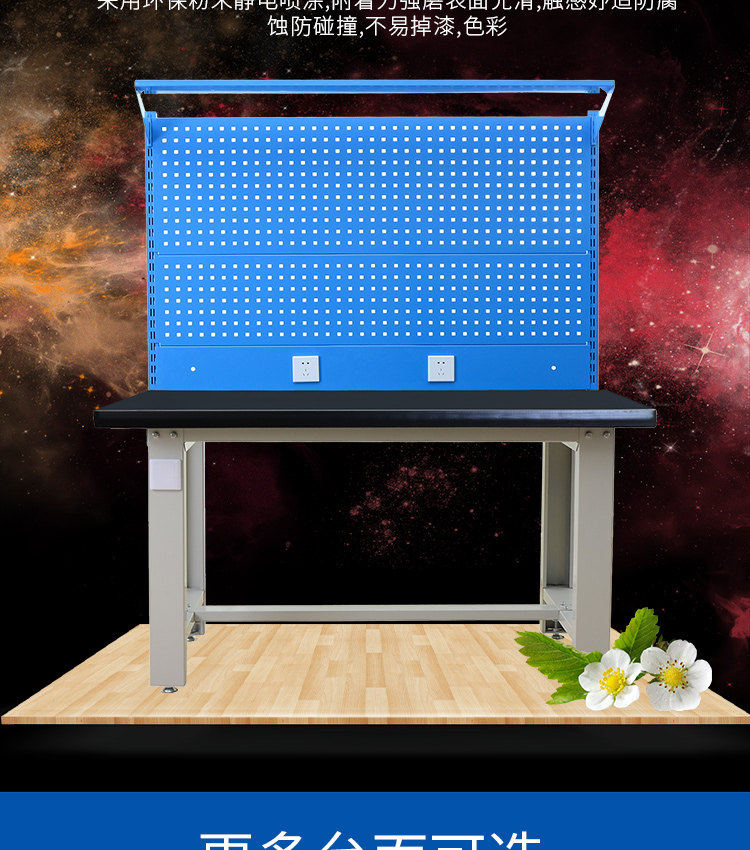 Железная пластина Workbench_08.jpg