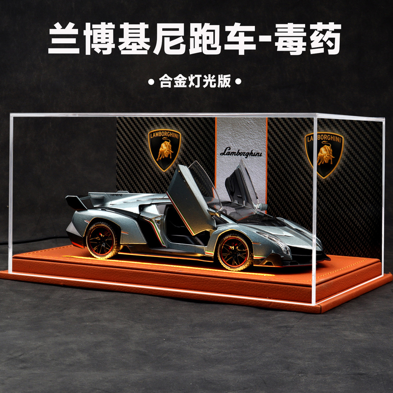 Lamborghini Veneno Limited Edition Alloy Sports Car Toy, Realistic Car Model, Collectible High-End Ornament, Gift for Men