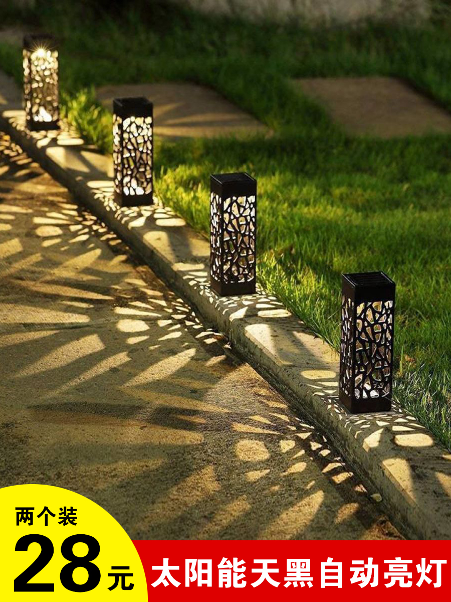 Solar garden lights Outdoor villa garden yard lawn decorative lights Waterproof lawn atmosphere household plug-in lights