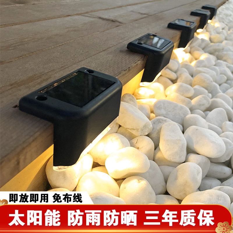 Solar Outdoor Lights Courtyard Steps Villa Garden Wall Lights Home Guide Lights Stairs Waterproof Fence Decorative Lights