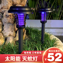 Solar mosquito killer lamp Outdoor waterproof garden Villa Garden Lawn yard Outdoor fly repellent artifact Commercial