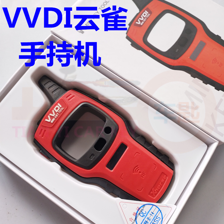 VVDI Key Tool Vold Condor Remote Control Generation Chip Reading and Writing VVDI handheld upgrade key device