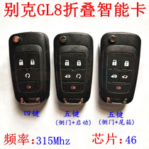 Suitable for Buick GL8 Folding Smart Card Tianzun Remote control Key 4 Five keys Start 46 Chip 315 Frequency