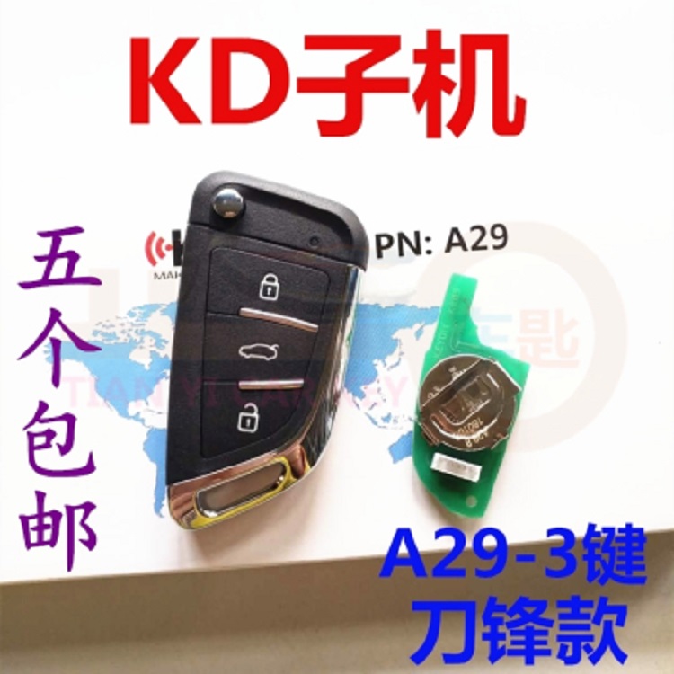 KD600 X1 sub-machine NA29 blade folding electronic wireless sub-machine Blade three-button folding wireless sub-machine