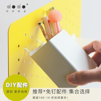 Hole board, nail-free box installation, storage accessories rack with simple pen holder multi-function partition rack
