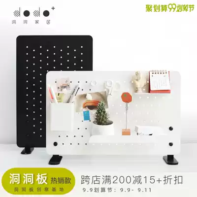 dodo hole board countertop shelf desktop non-perforated partition Nordic simple decoration original design
