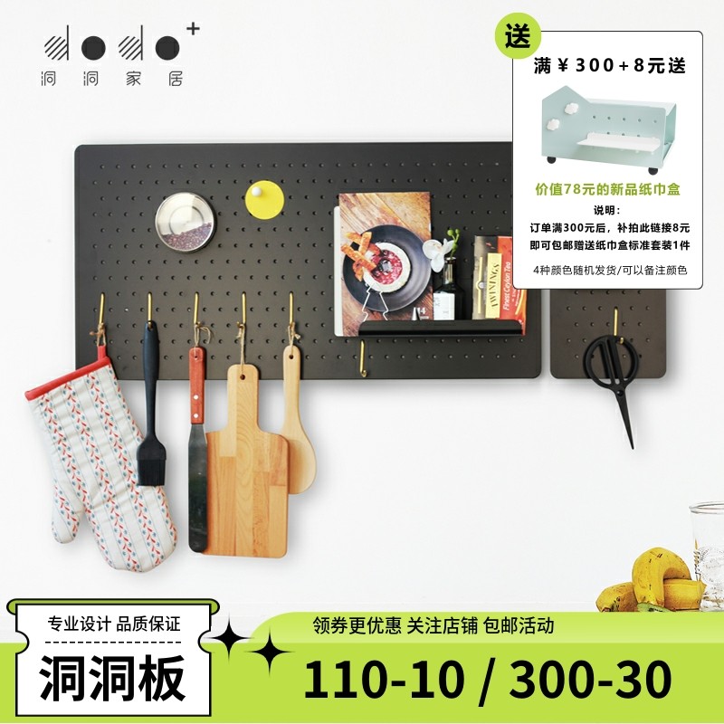 dodo home dongle board upper wall shelf creative studio genguan kitchen decoration black special edition