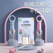 Zhilebaby baby pacifier-type medicine feeder set for children to drink water and feed medicine anti-choking silicone soft head medicine feeding artifact