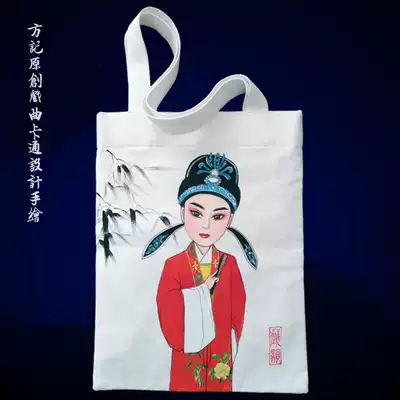 Fang Ji hand-painted canvas bag Opera Yue Opera Xiaosheng original hand-painted design live-action cartoon Q version