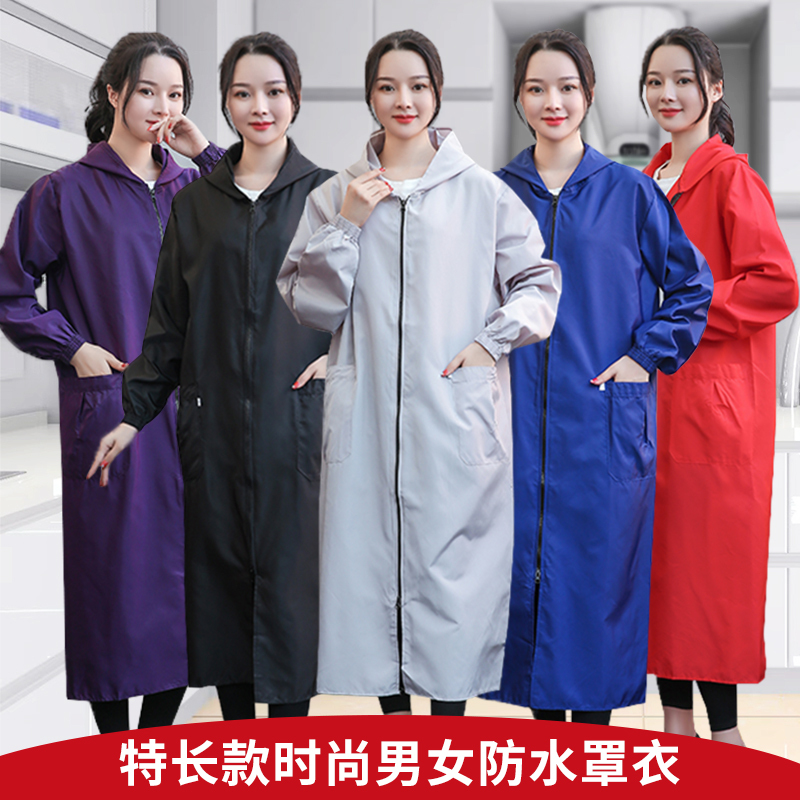 Extra-Long Coat, Solid Color, Waterproof and Oil-Proof, Unisex Workwear, Thin Jacket for All Seasons, Kitchen Apron, Work Uniform