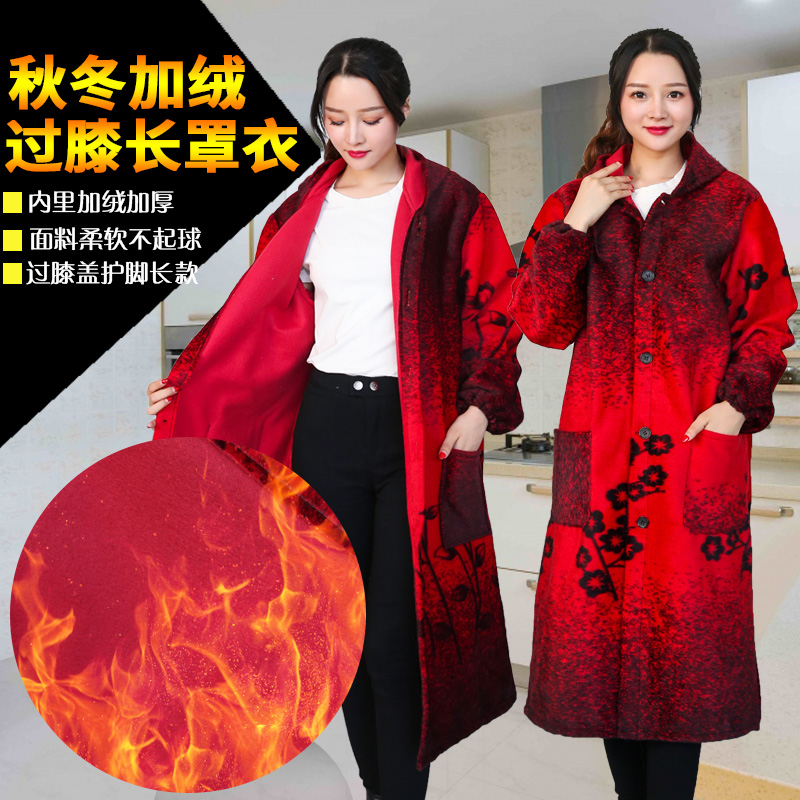 Ultra-long cover clothes autumn winter plus suede thickened down jacket overkneecap Kneecap Kitchenette Warm Apron Kitchen workwear Adult woman