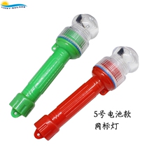 Small torpedo mesh Buoy Signal Light Buoy Signal Light Control Patrol Light 5 Number of batteries Two Waterproof Corrosion Resistant