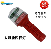 Solar Grid Beacon Led Light Control Network Mark Lamp Barricade Fishing Boat with no need for batteries to charge during the day