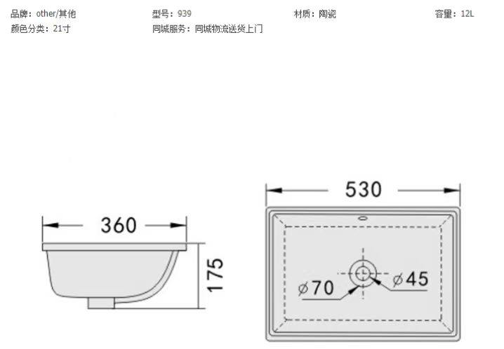 Excellent ceramic table