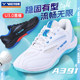 Victory badminton shoes Victor genuine men's and women's professional stable training sports shoes A391