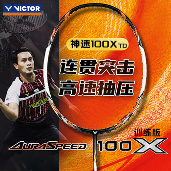 Victor Victory Badminton Racket Ars-100X Td Speed Offensive Type Professional Competition Grade