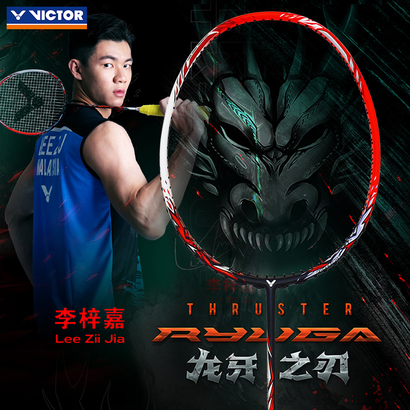 Authentic Victor Victory Badminton Racket Dragon Tooth Blade 1St and 2Nd Generation Victor Assault Tk-Ryuga Carbon Td Authentic Victor Victory Badminton Racket Dragon Tooth Blade 1St and 2Nd Generation Victor Assault Tk-Ryuga Carbon Td