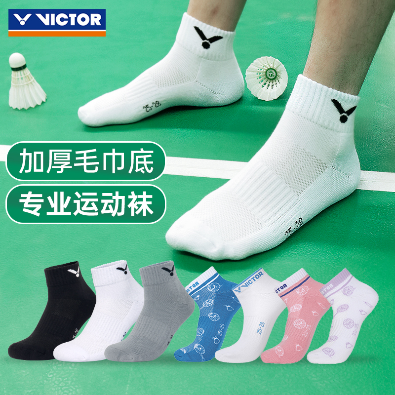 Victor Victory Badminton Socks for Men and Women, Thickened Towel Bottom, Sweat-Absorbing Sports Mid-Short Socks Sk9102 Victor