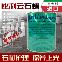 Bili cloud paraffin marble wax stone polishing care plus light protection Stone White black transparent bright polish wax