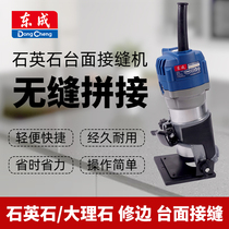 Dongcheng quartz stone countertop sewing machine stone seamless splicing Diamond milling cutter head multifunctional trimming machine base
