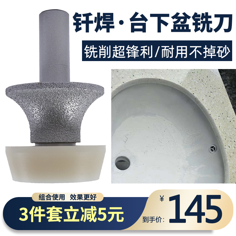 Marble counter basin trimming knife Taichung basin Gong machine Stone milling cutter grinding head Quartz stone counter basin grinding machine grinding head