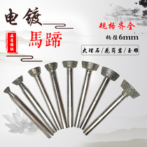 E-needle pressed thallium diamond lettering head horseshoe grinding stick engraving tool sanded to Pitt rough discount