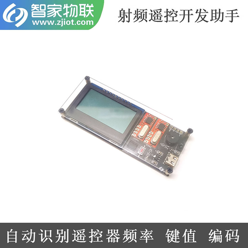 Infrared Nec Radio Frequency Remote Control Development Assistant Automatically Recognizes Frequency Key Value Encoding Information 1527/2262